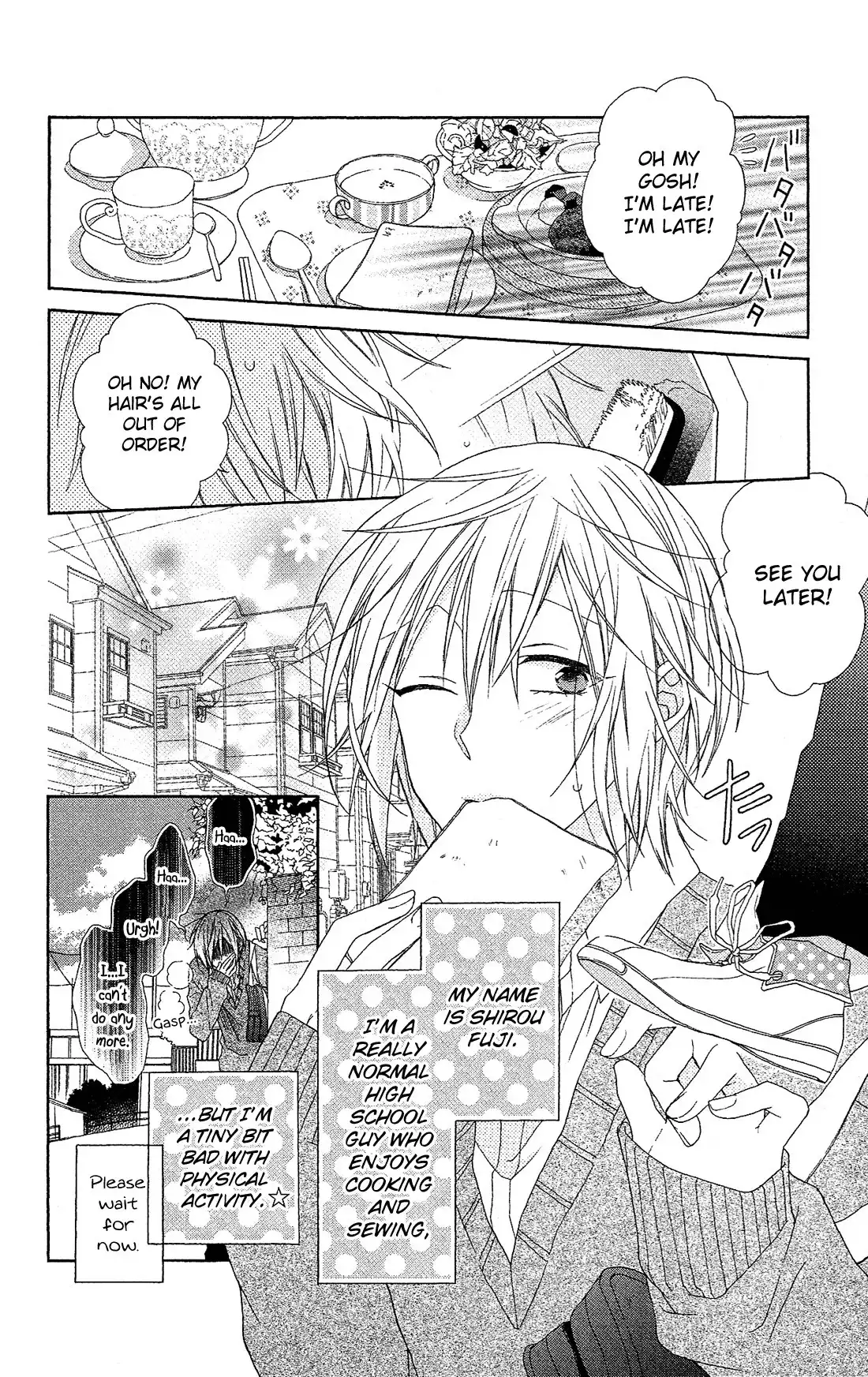 Mizutama Honey Boy Chapter 12.005 4